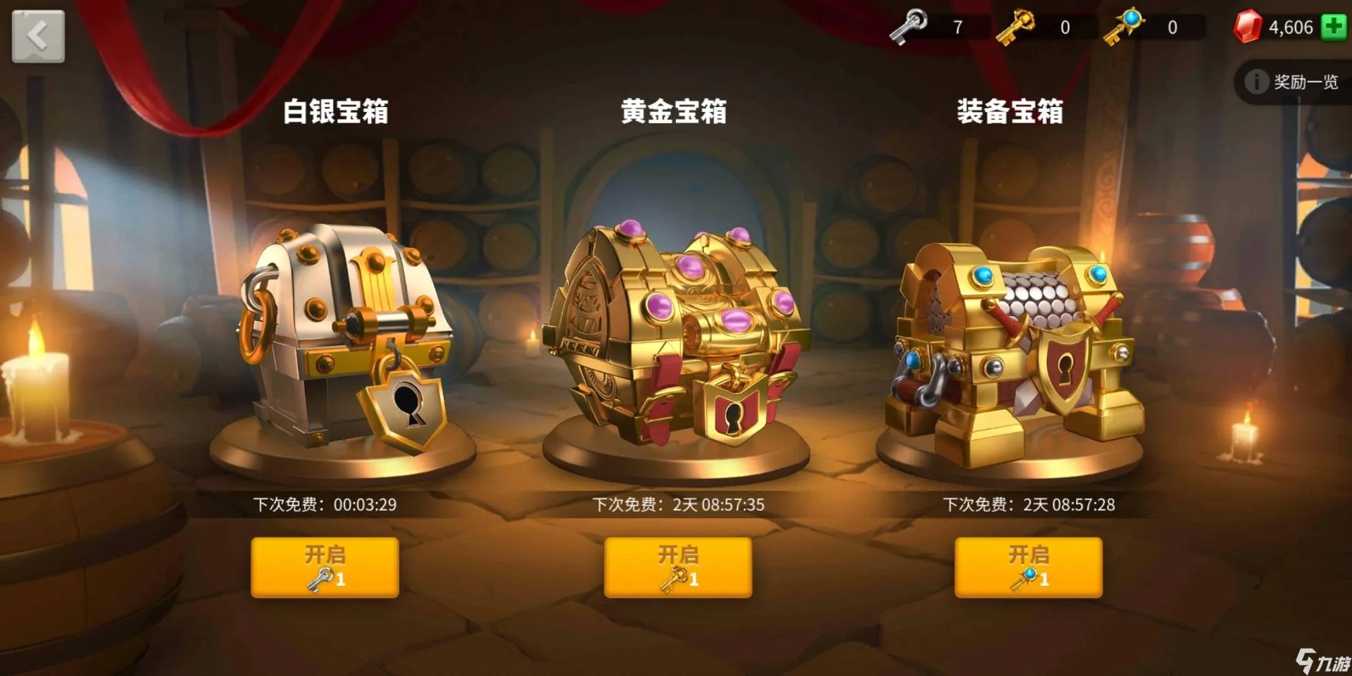 万国觉醒宝石该怎么花 万国觉醒宝石性价比最大使用指南