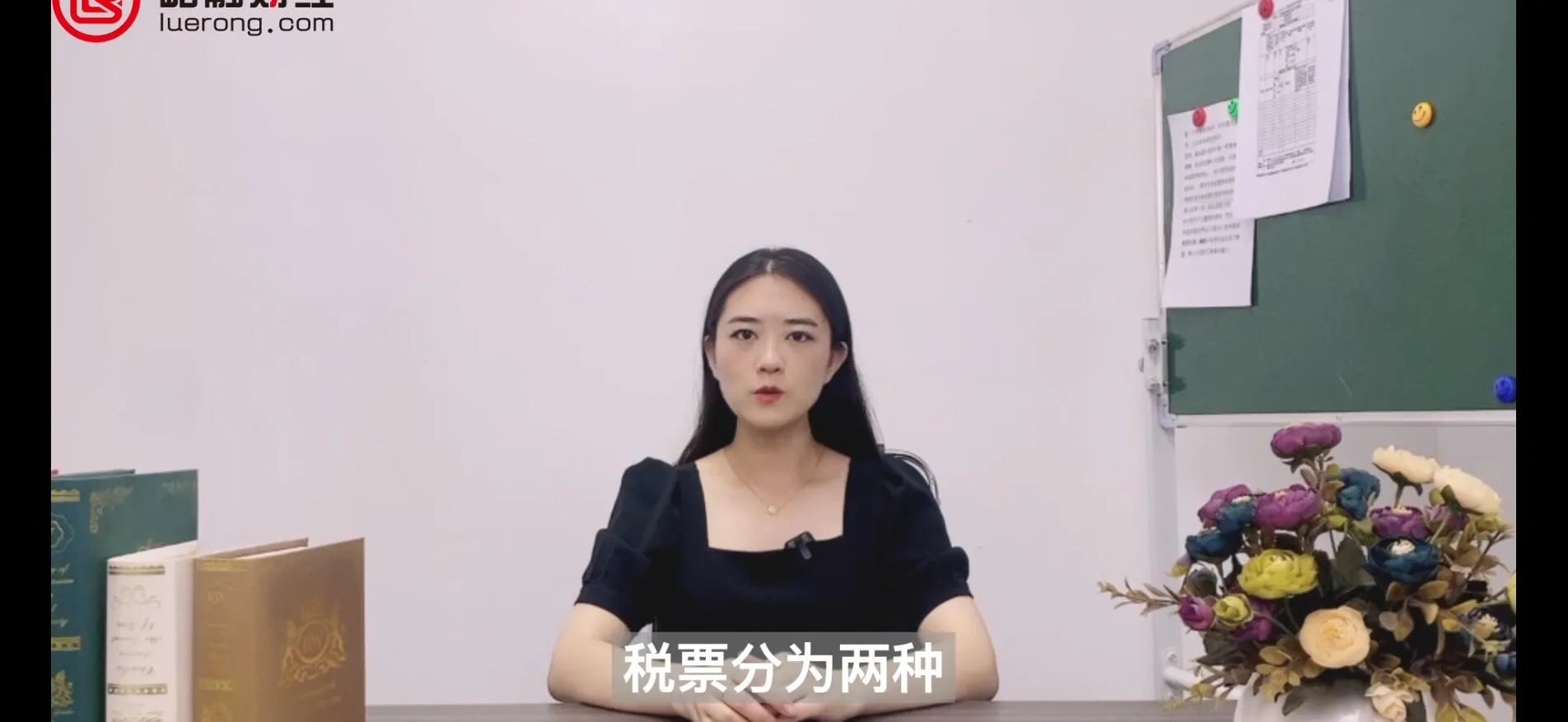 税票有几种,多少个点