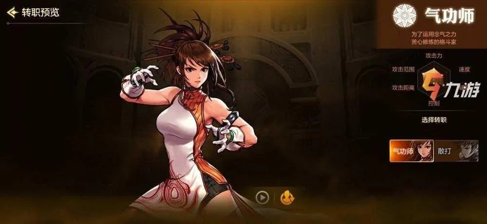 DNF手游女气功三觉加点 地下城与勇士手游女气功加点攻略