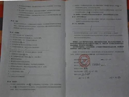 租房上什么网站