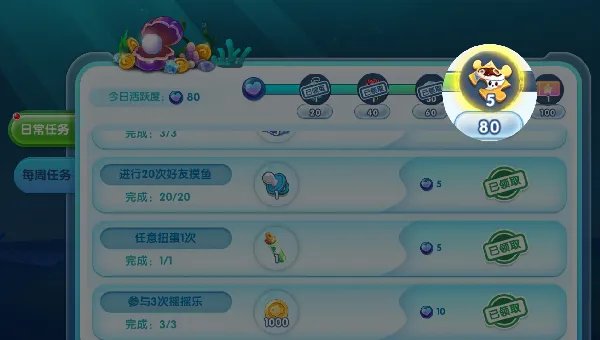 《萌鱼泡泡》SSS顶级萌鱼攻略（二）·狮子座