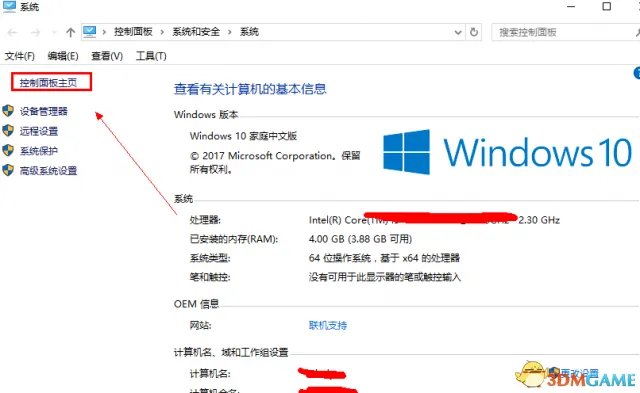 CSGO连接到官方任意服务器失败怎么解决