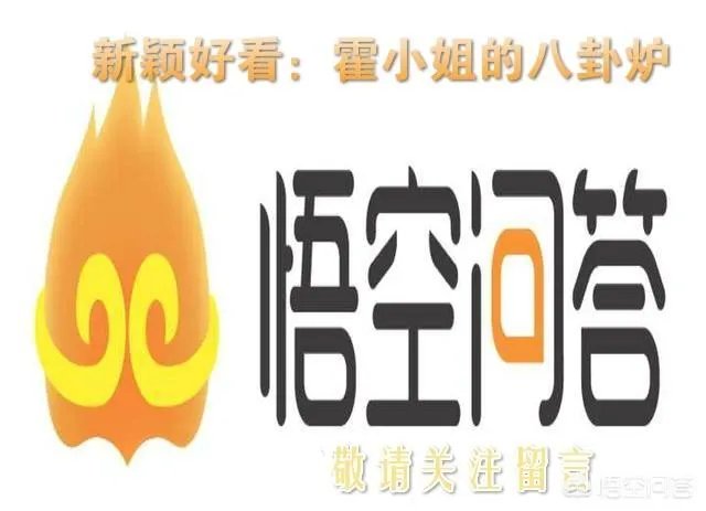 “老婆比保姆还便宜,有什么理由不爱”,你怎么看山东卫视春晚小品的争议台词?