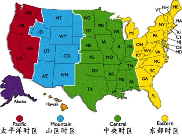 现在美国时间是几点