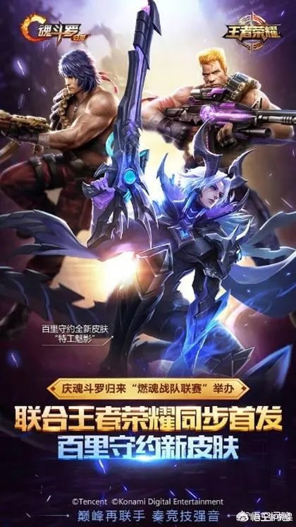 《王者荣耀》百里守约新皮肤是真是假?为什么没有官方消息?