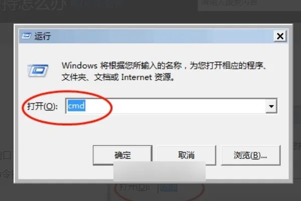 “你的网络可能已被运营商劫持”是什么意思？