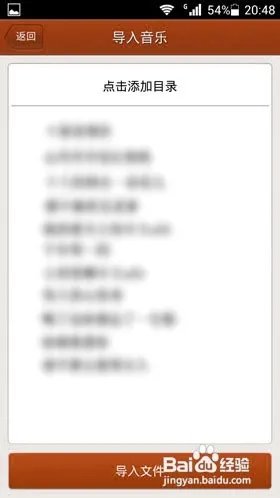 手机快播怎么使用