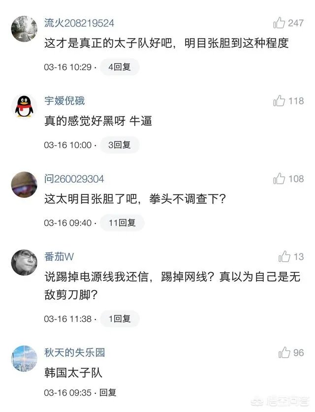 英雄联盟韩国英雄联盟冠军赛中，如何看待JAG踢网线？