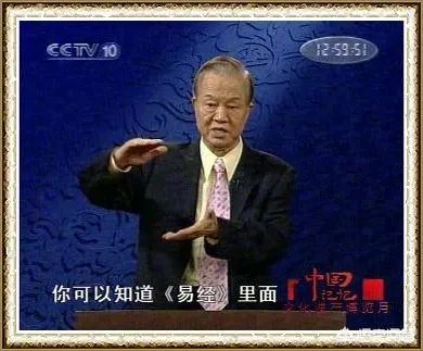 曾仕强这个人有哪些高见？