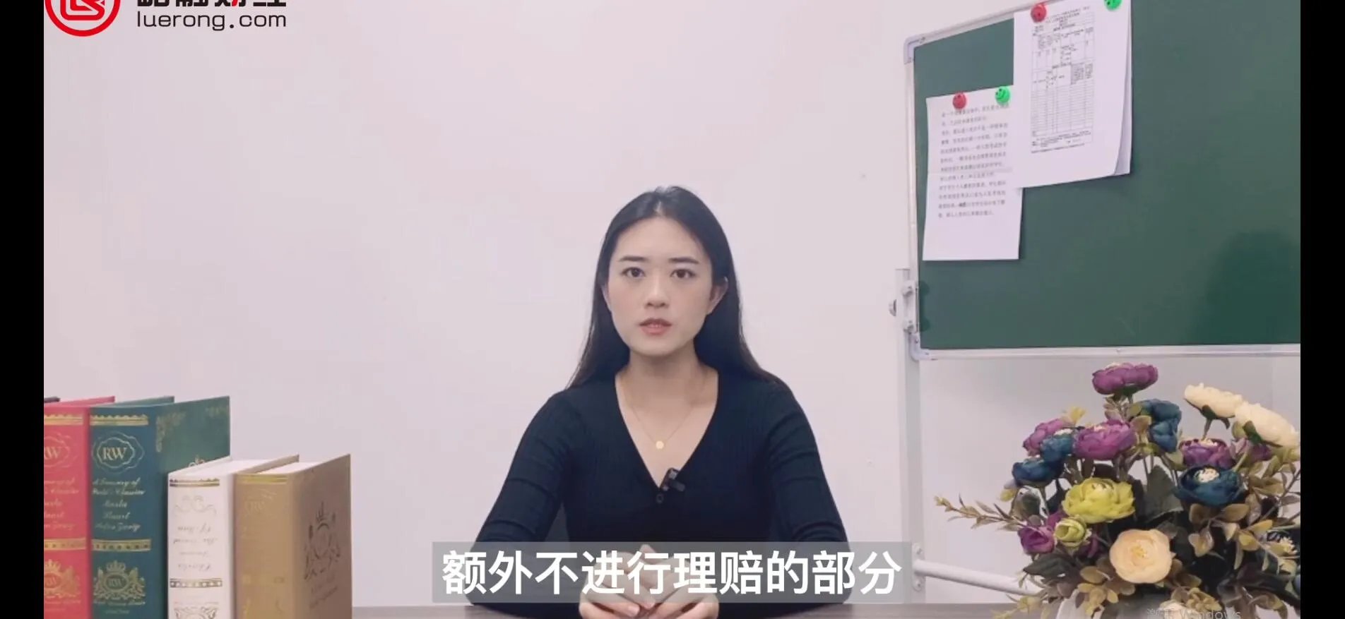 车险不计免赔是什么意思