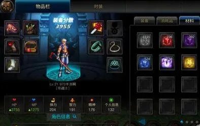 DNF手游狂战士连招技巧 红眼连招攻略