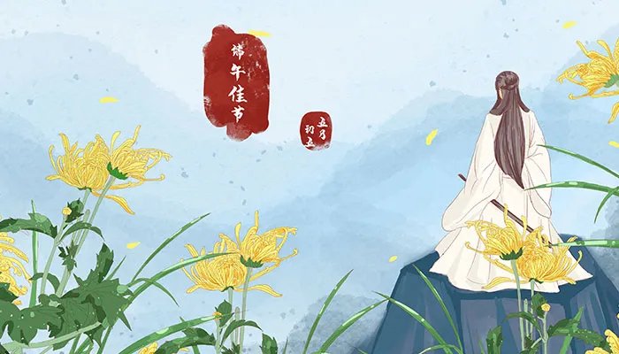 2021端午节的心情说说句子 端午节的说说怎么写