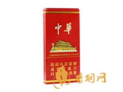 中华烟全部系列价格表 中华烟有几种价格多少钱一包