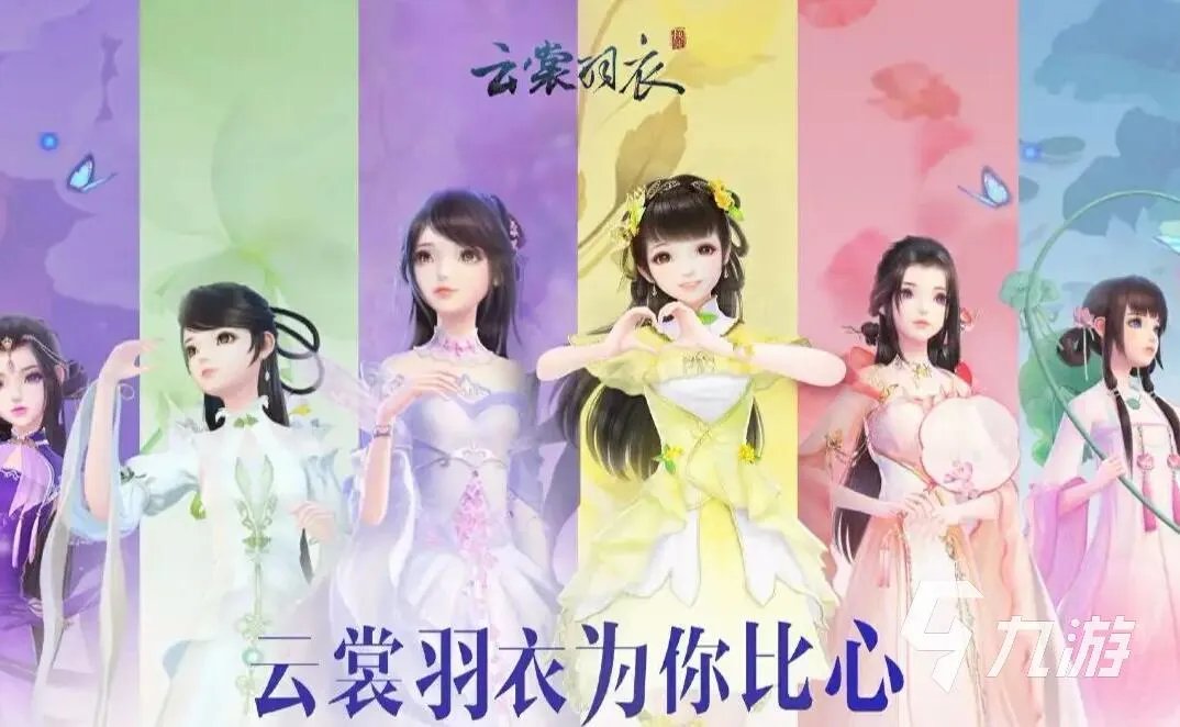 好玩的古代养成类游戏大全2022 十大古代养成类游戏推荐