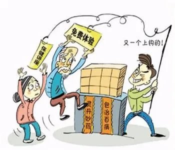 诈骗半个中国的”四大神医“被曝光，你身边有被电视医药广告骗过的人吗？