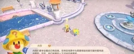 摩尔庄园手游向导桌在哪怎么摆