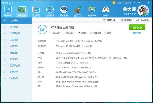 怎么提高显卡性能?