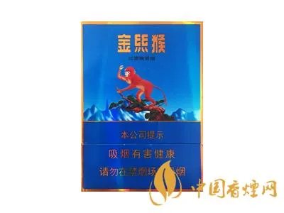 2020好猫香烟价格一览表 好猫香烟图片