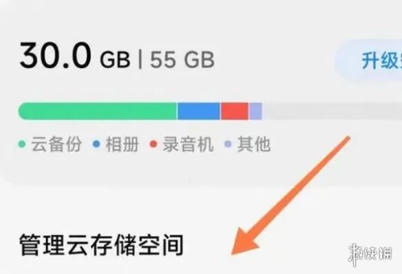 小米云相册打开方法