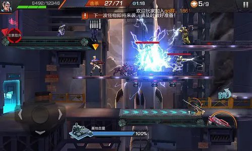 《魂斗罗：归来》防具挑战副本攻略