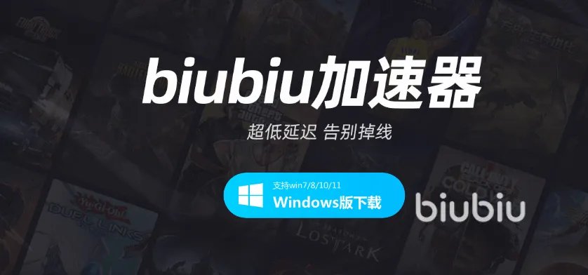 免费加速steam的软件哪个好2022 免费加速steam游戏软件推荐