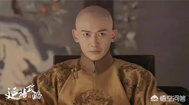 你觉得聂远可以凭《延禧攻略》成功翻身吗？