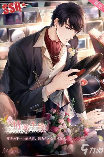 恋与制作人爱的阿尔法奖励有哪些 2022情人节活动爱的阿尔法规则说明