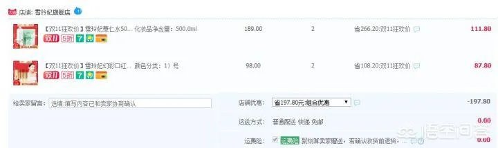 双11有哪些最值得购买的推荐？