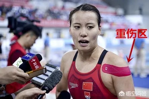 傅园慧透露退役想法，请不起“队医”是怎么回事？