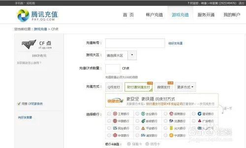 IE恶搞迷怎么使用