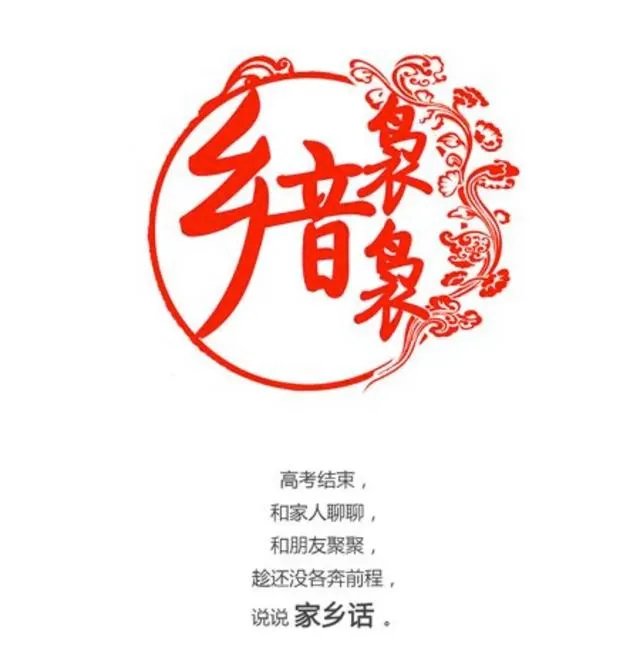 有个讲方言的老师，说说上课时有个方言口音的老师是怎么样的体验？