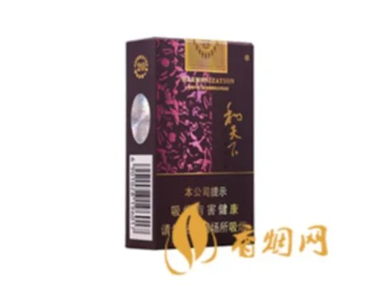 和天下香烟多少钱一条 和天下香烟价格表图一览(8种)