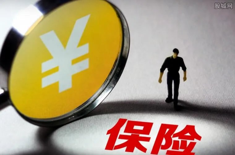 保险公司排名前十名 2018年最新十大保险公司排名