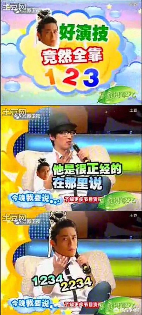 如何评价王劲松怒斥演员不背台词这一现象？