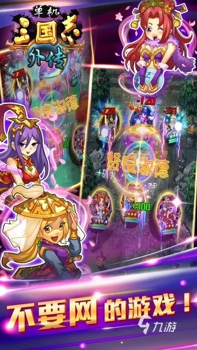 2021好玩的无网游戏有哪些 十大好玩的无网游戏推荐合集