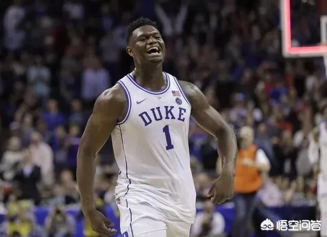 19岁的准状元锡安正式宣布参加选秀,你觉得他第一个赛季能赚多少钱?