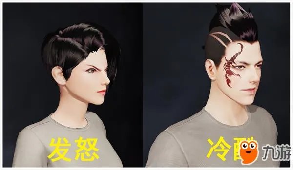 荒野行动怎么捏脸 荒野行动捏脸数据大全