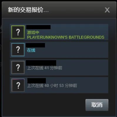 steam第三方交易平台