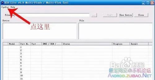 摩托罗拉XT800 2.2刷机教程新手图文刷机教程