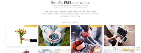 对视觉中国说不!这些免费可商用图库你值得收藏!