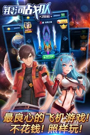 网络游戏排行榜2016前十名 好玩的网络游戏排行榜