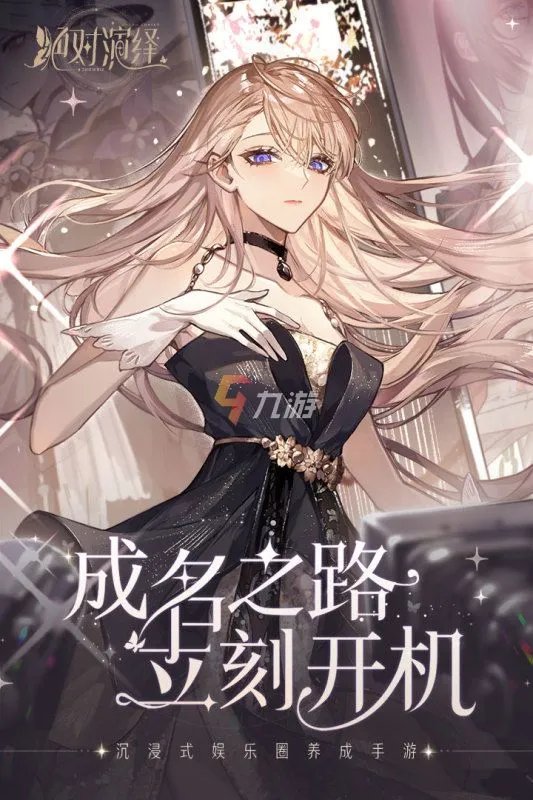 2022年有什么女人游戏比较好玩 适合女生玩很火的游戏2022