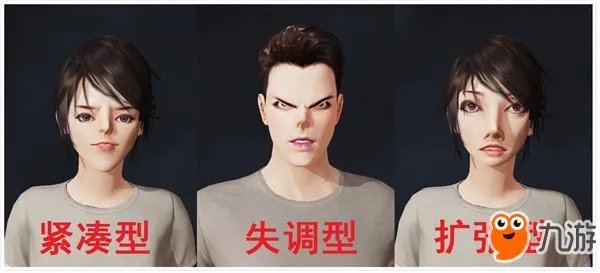 荒野行动怎么捏脸 荒野行动捏脸数据大全