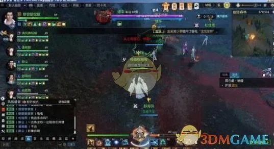 《逆水寒》名震昆仑虚押镖玩法详解