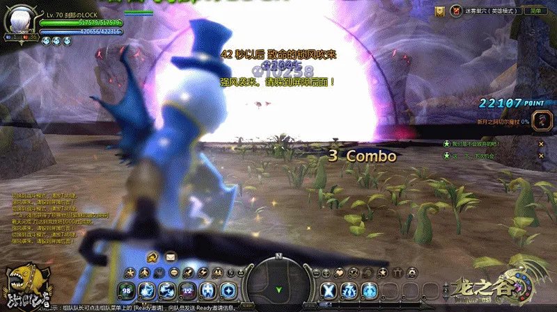 初探龙之谷迷雾巢穴 通关小攻略经验分享