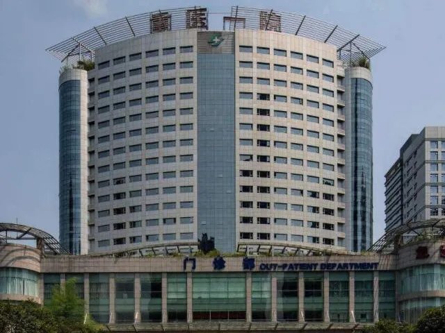 多囊患者选择重医附一院做还是附二院做更好？