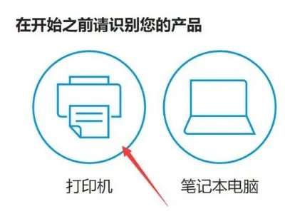 windows10怎么安装hp1020打印机驱动