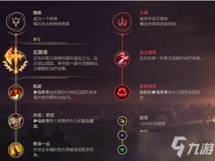 《LOL》2021无限火力薇恩天赋符文加点攻略 无限火力薇恩怎么出装