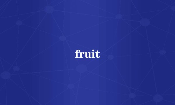 fruit