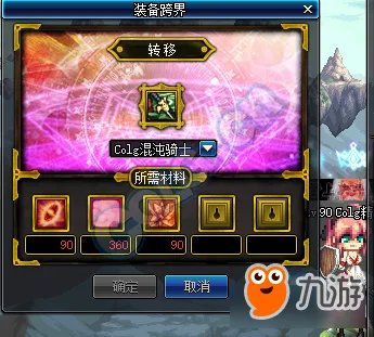 《DNF》9周年活动大全 2017九周年庆典活动官网